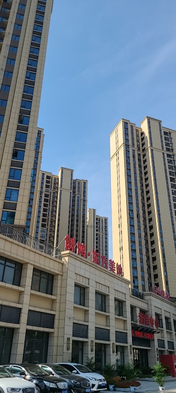 東方美地